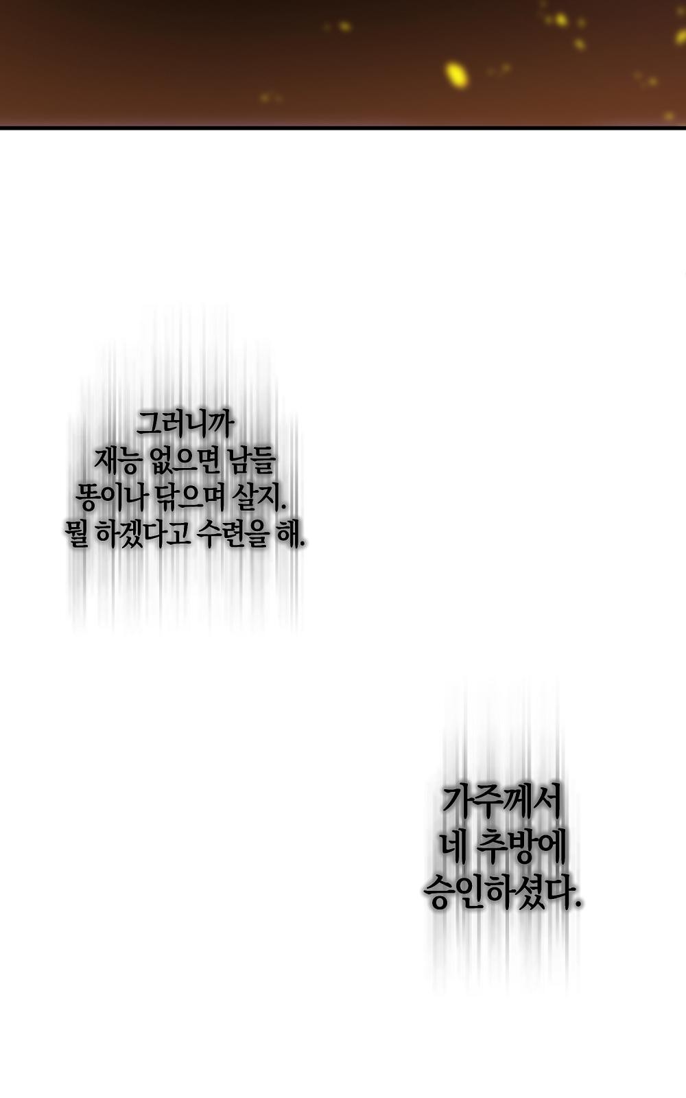 123 페이지