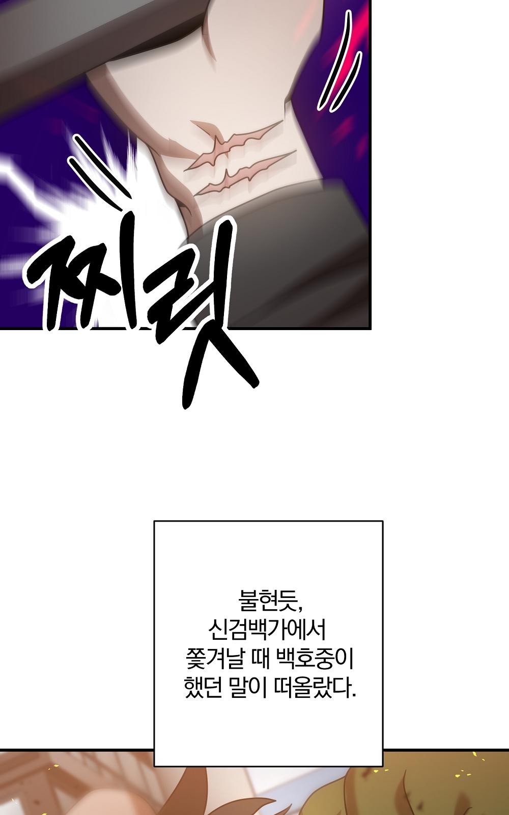 126 페이지