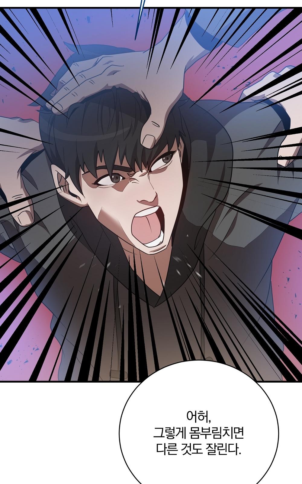 31 페이지