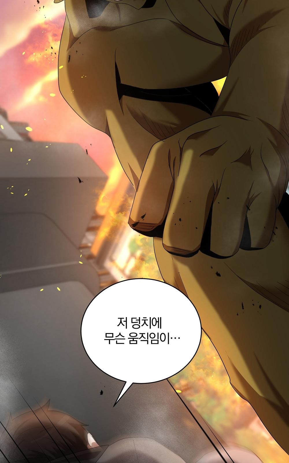 111 페이지