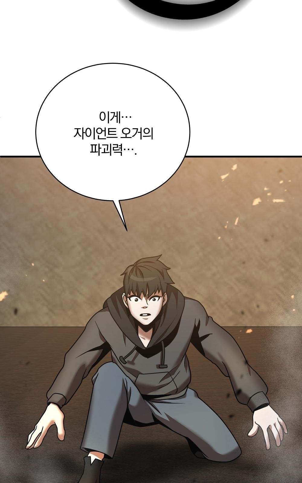 96 페이지