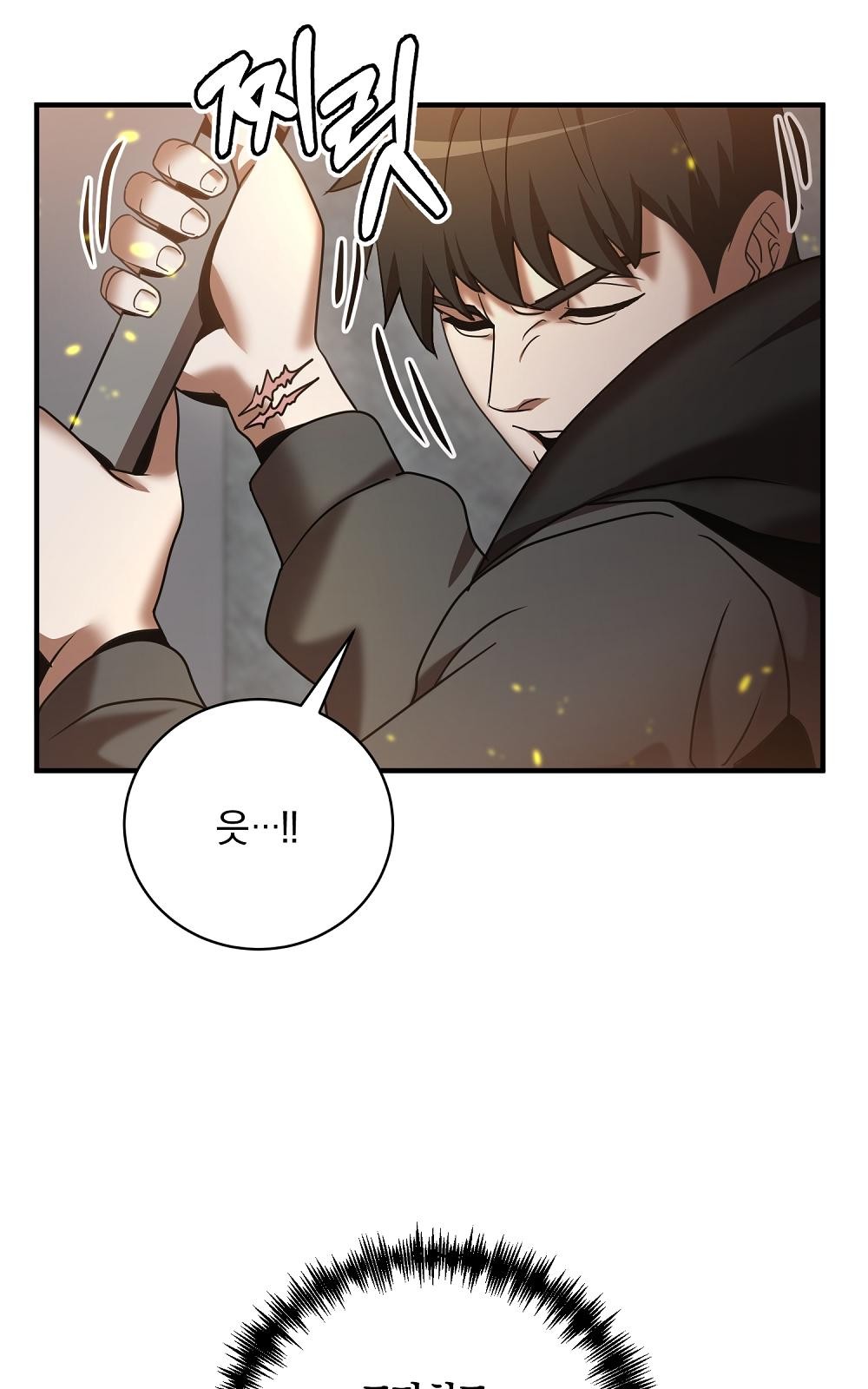 100 페이지