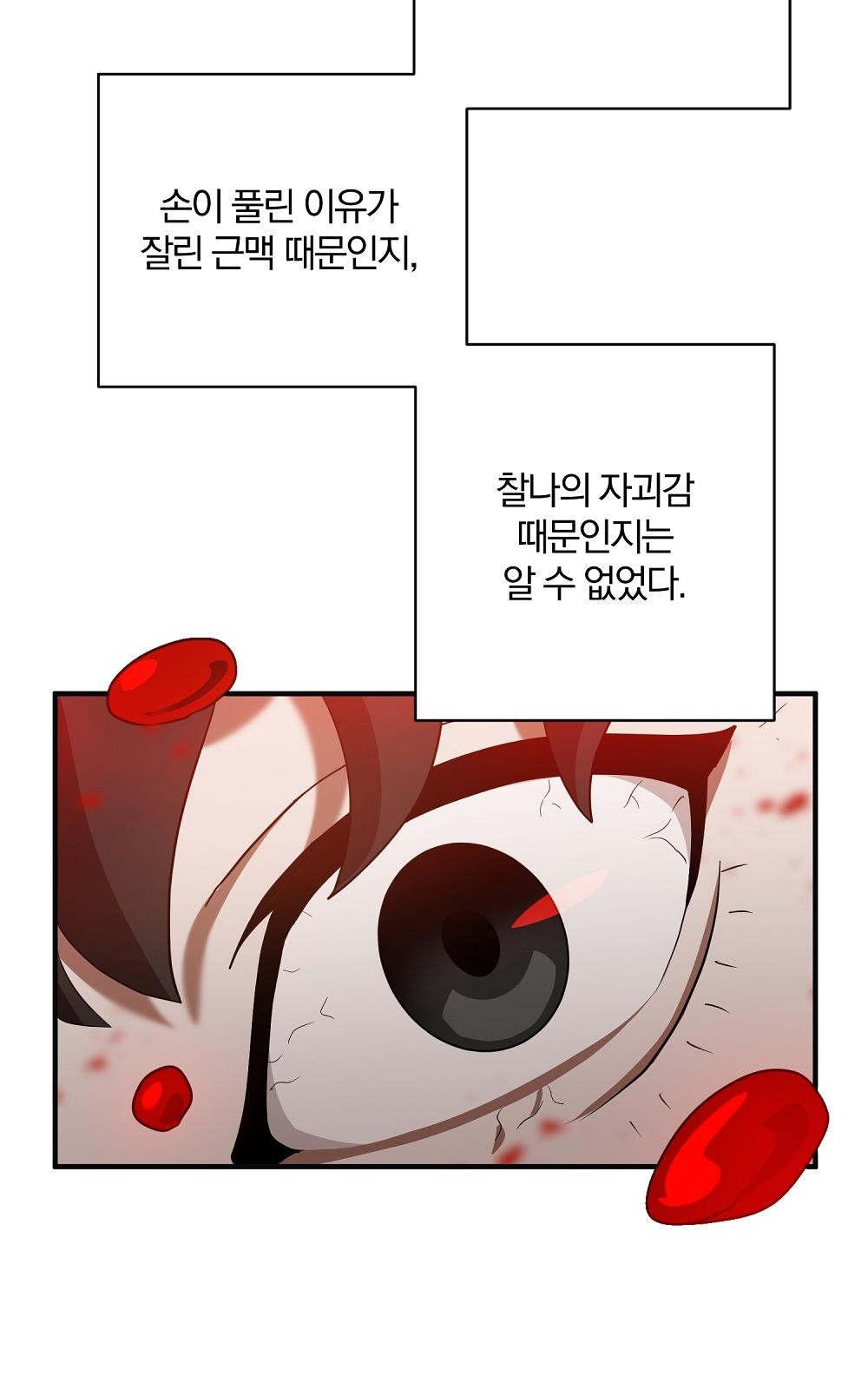 128 페이지