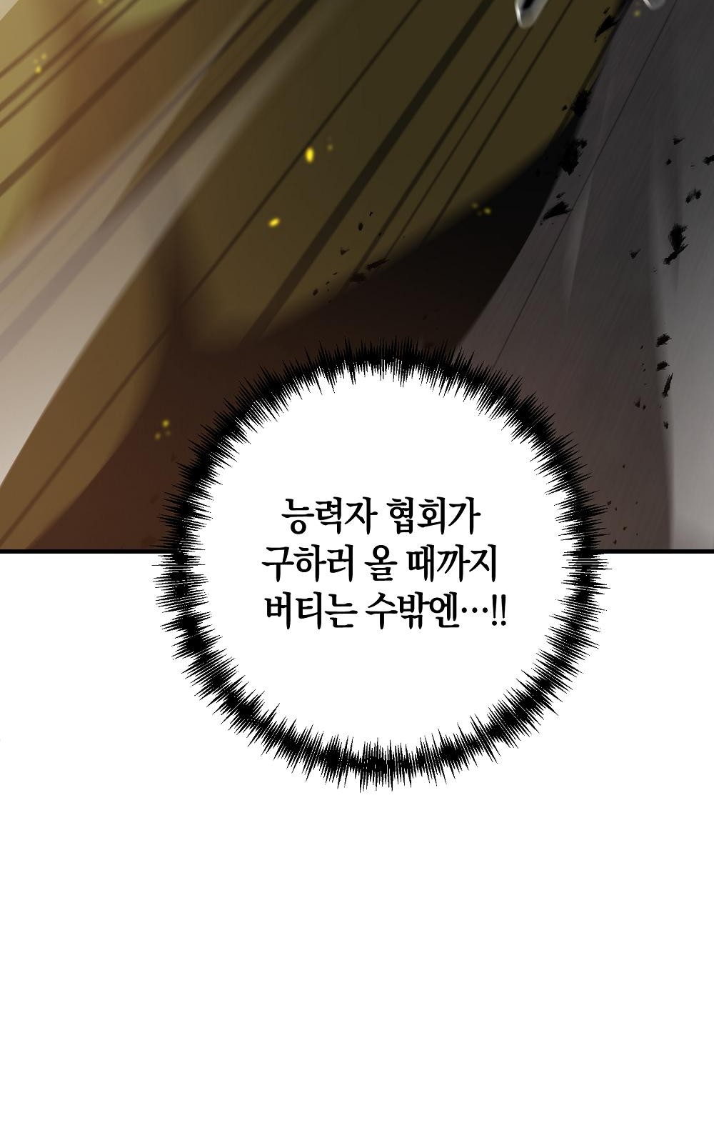 106 페이지