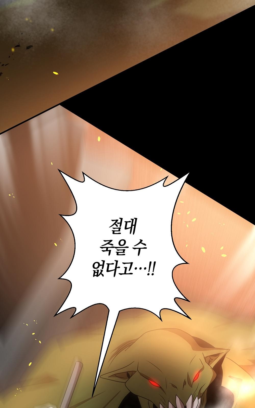 119 페이지