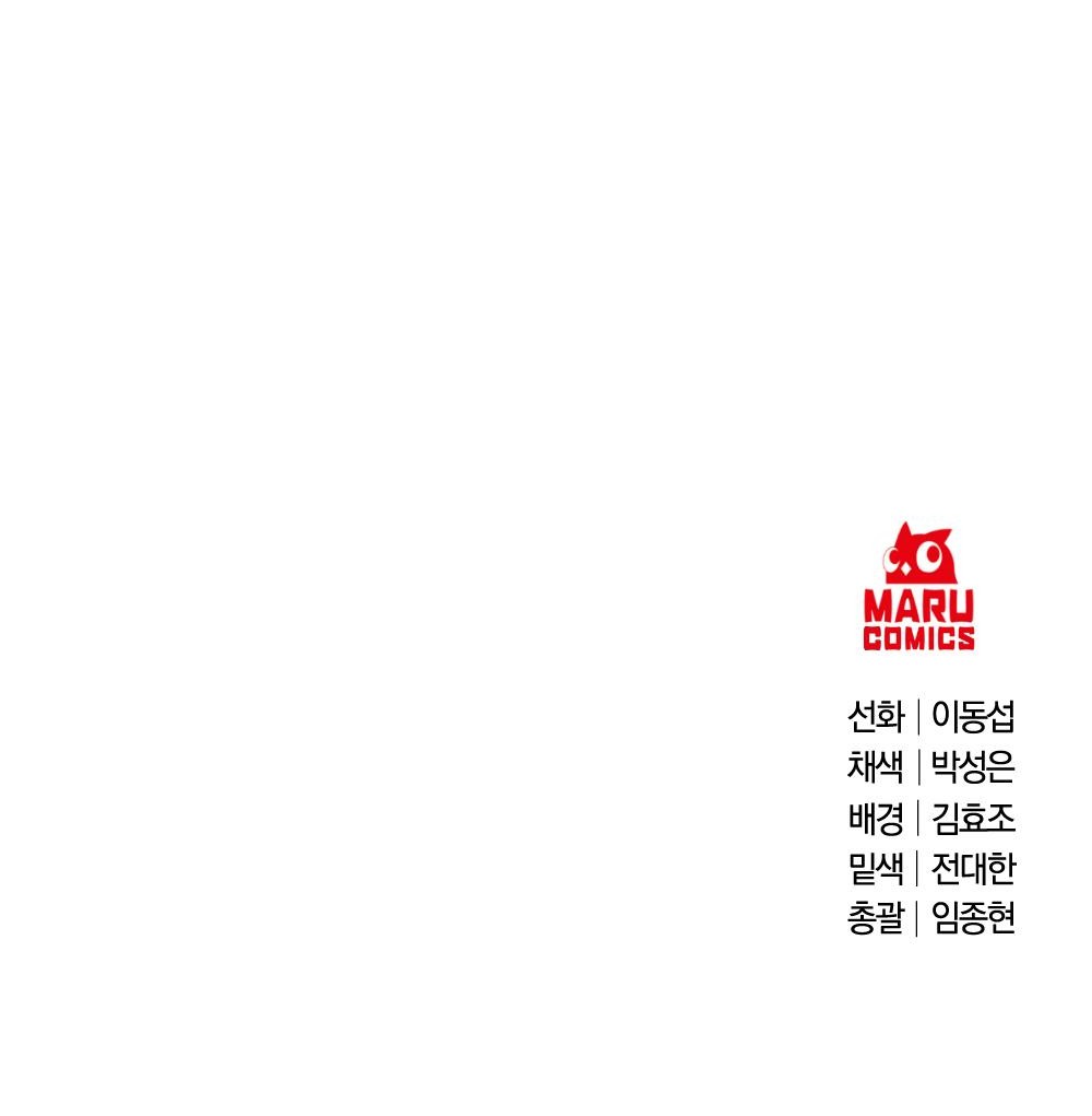 92 페이지