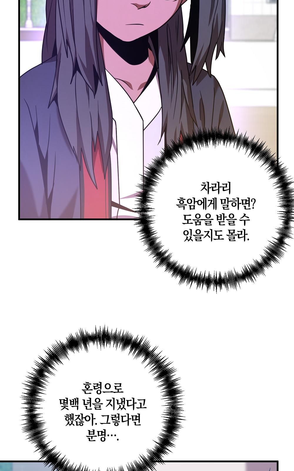 80 페이지