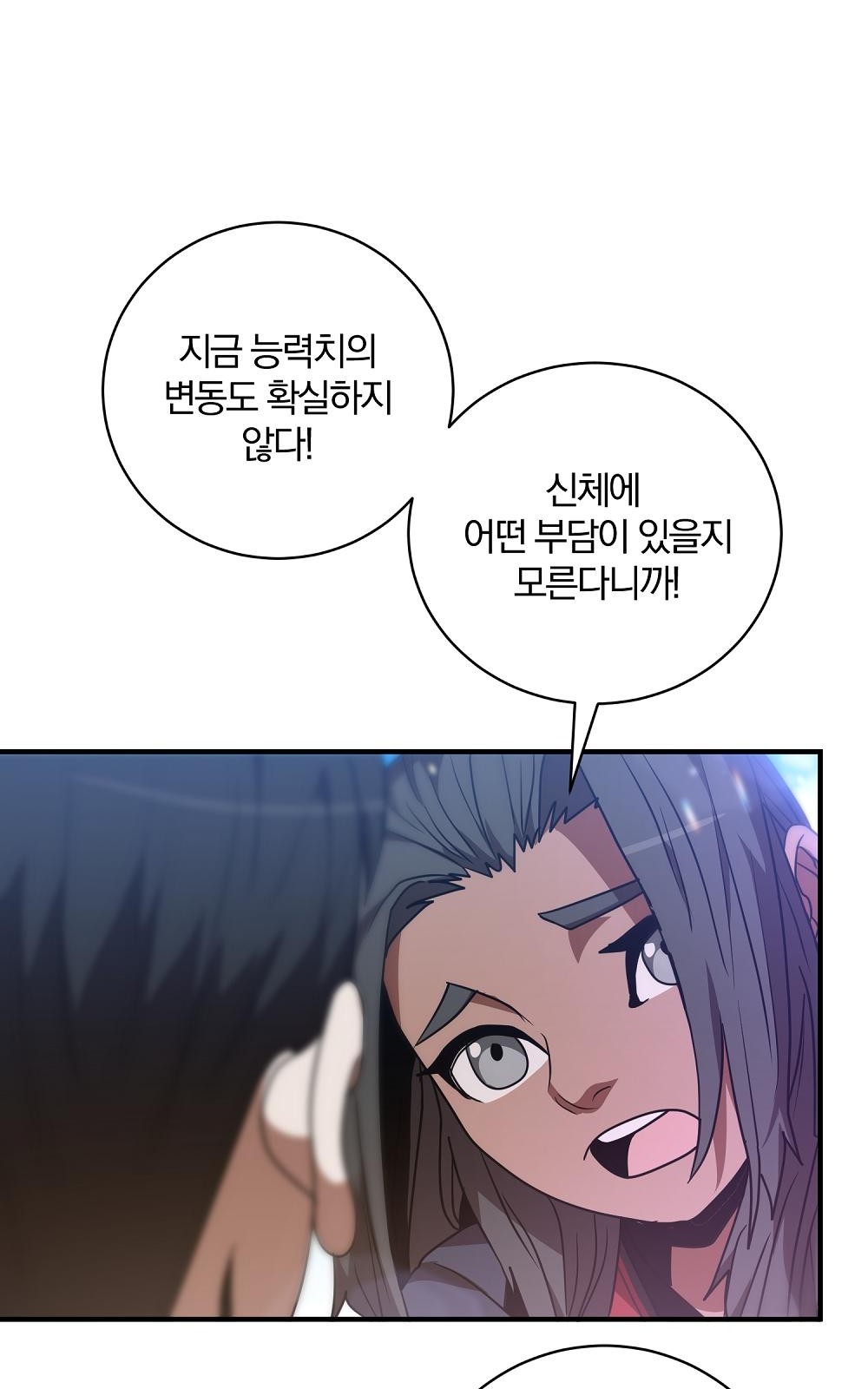 67 페이지
