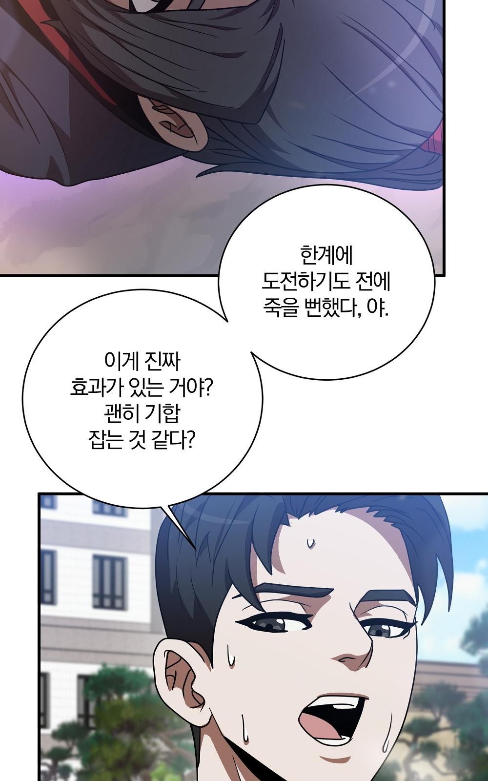 47 페이지