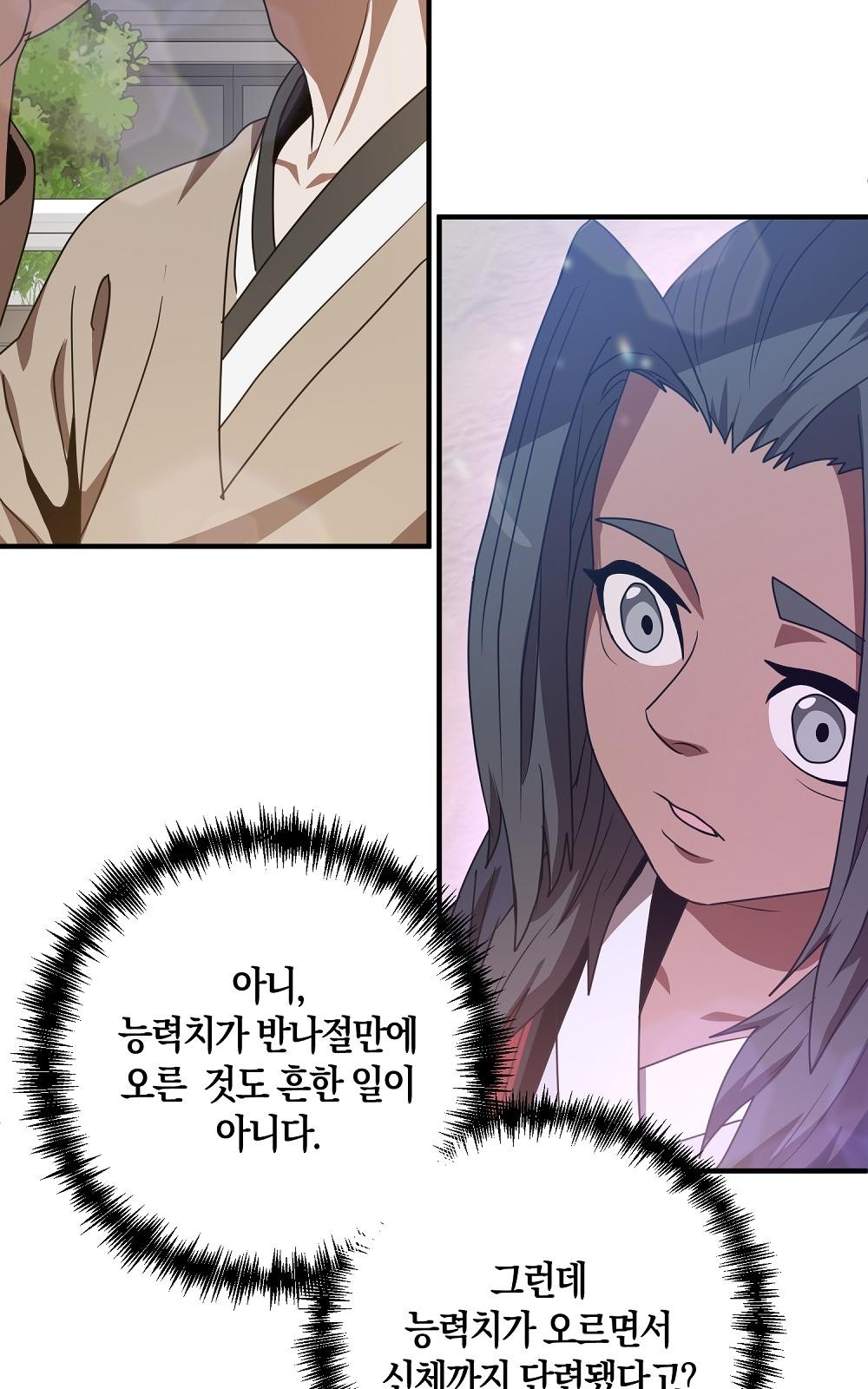 64 페이지