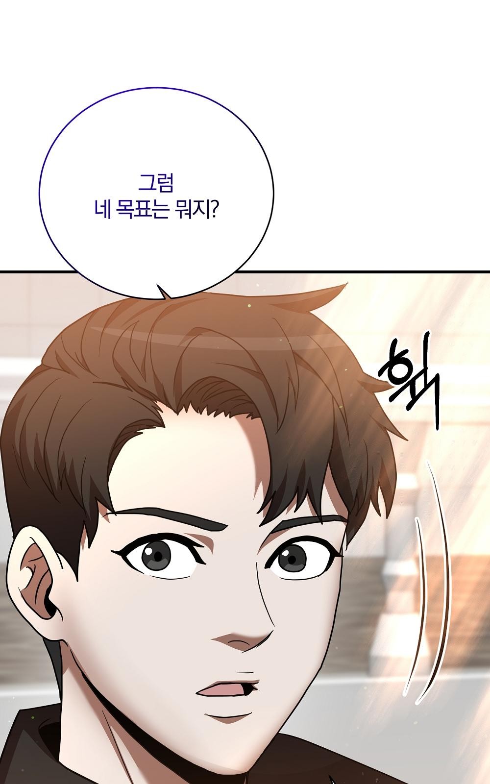 110 페이지