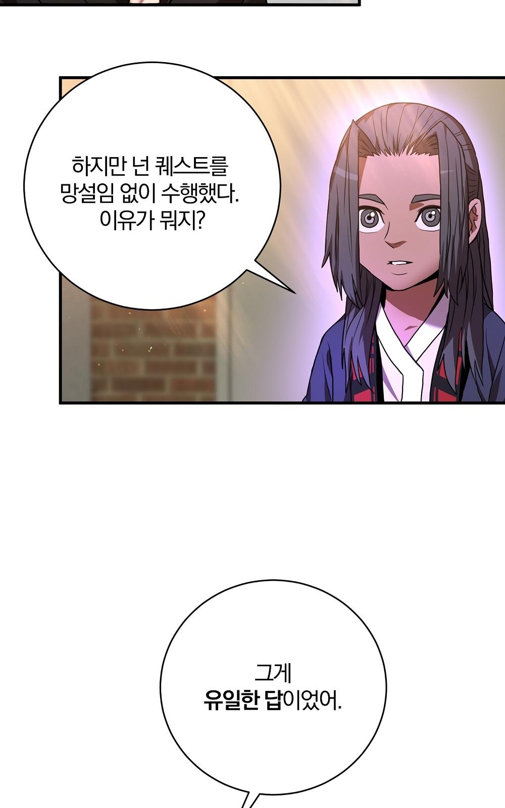 85 페이지