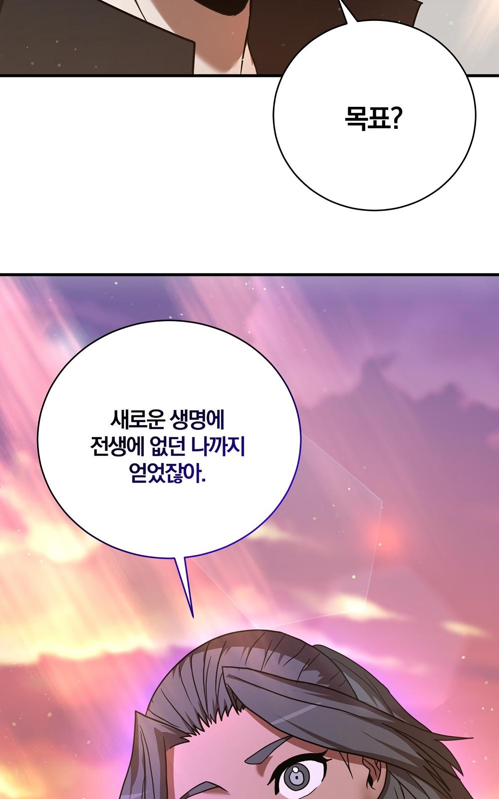 111 페이지