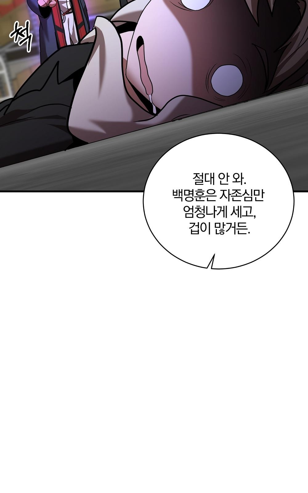 75 페이지