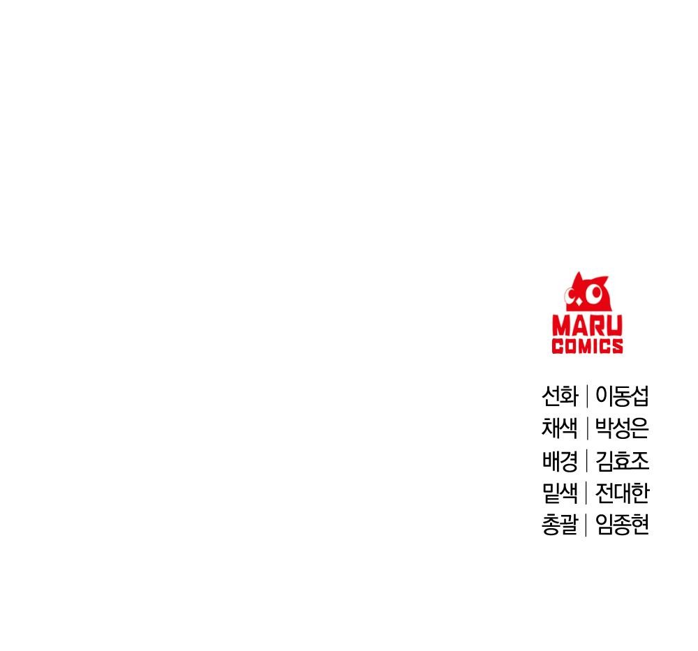 120 페이지