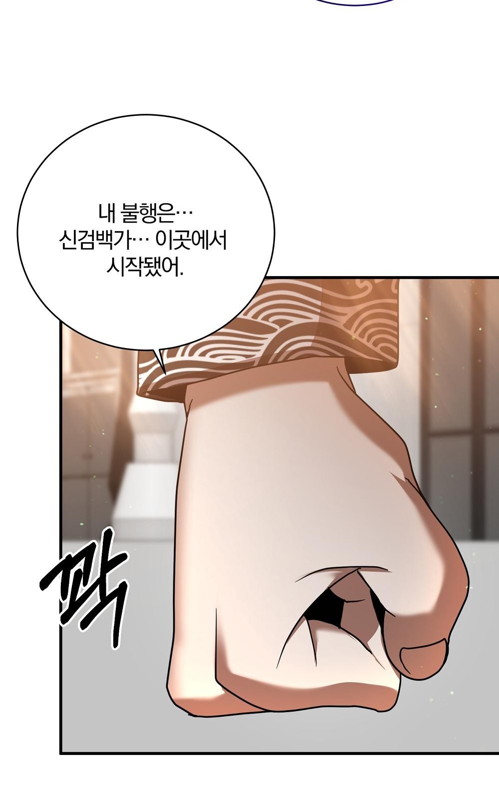 113 페이지