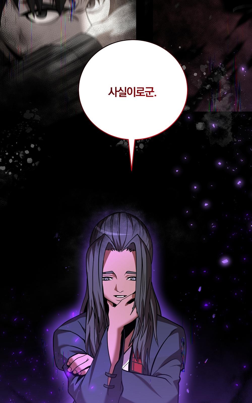 106 페이지