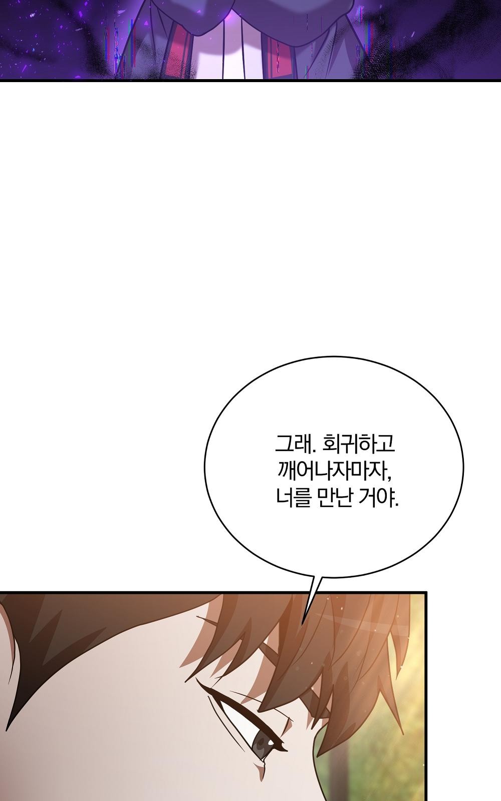 107 페이지