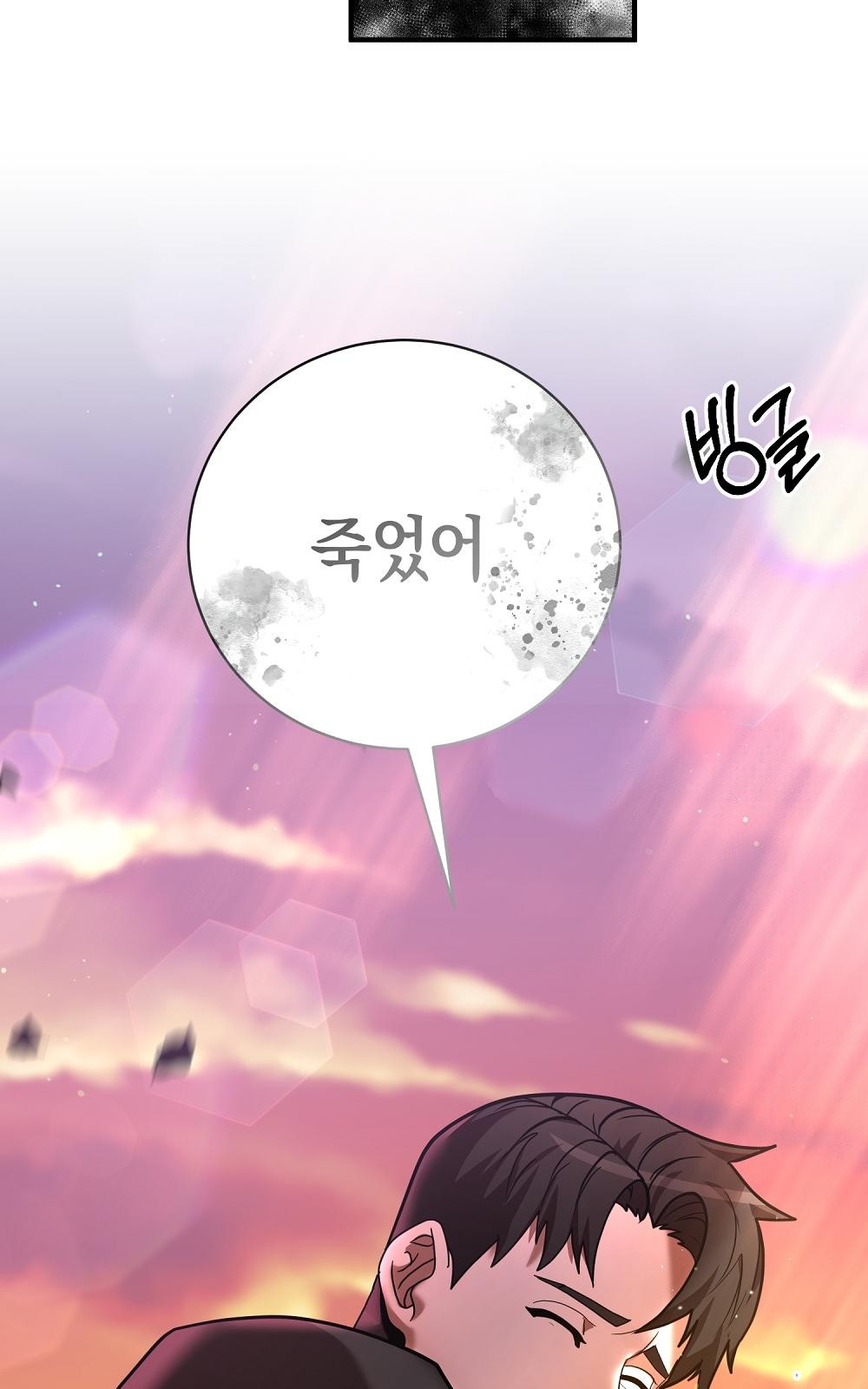 102 페이지