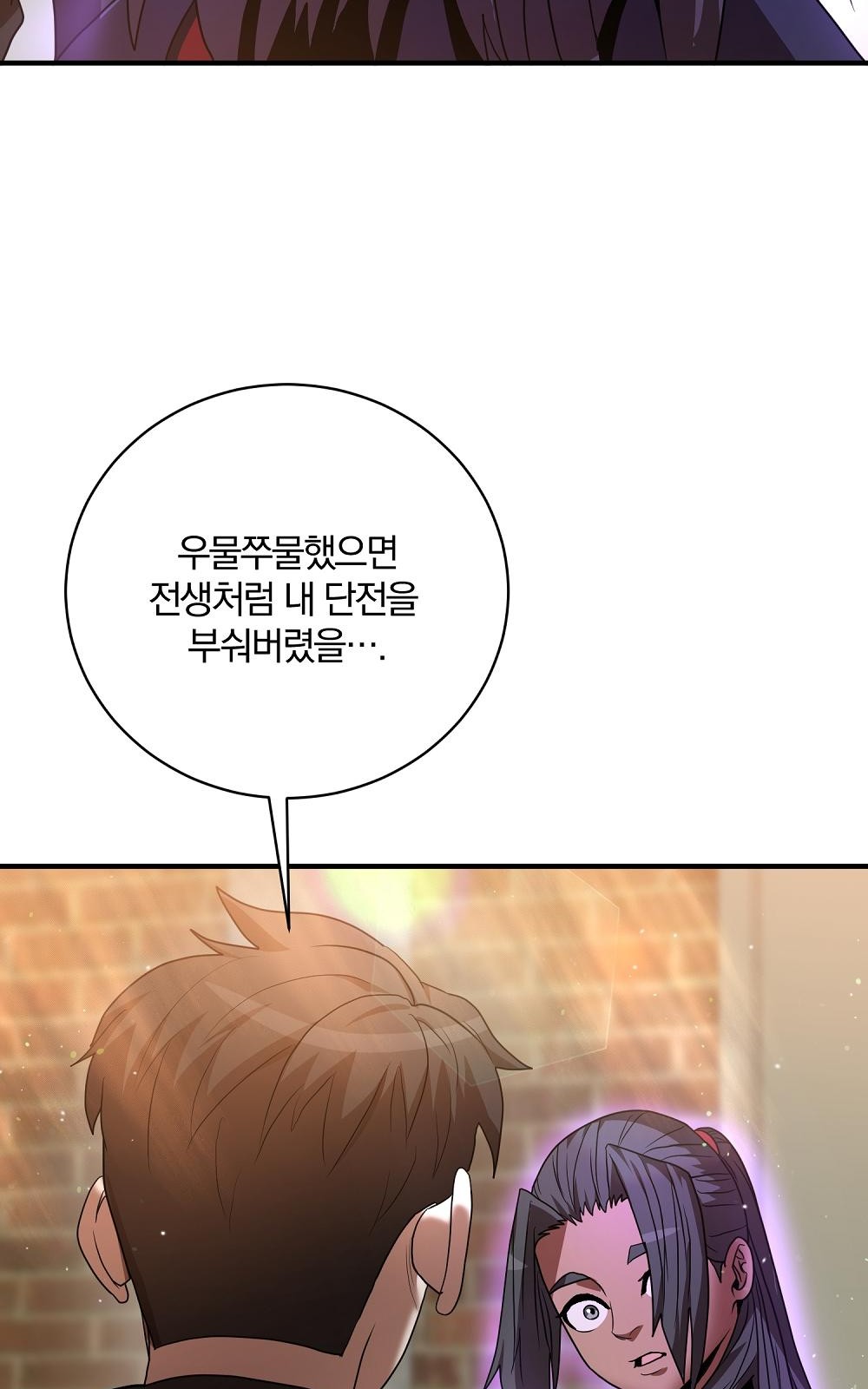 93 페이지