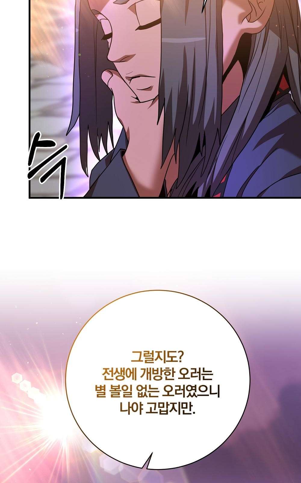 89 페이지