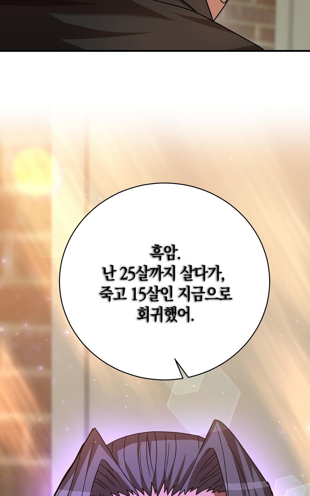 97 페이지