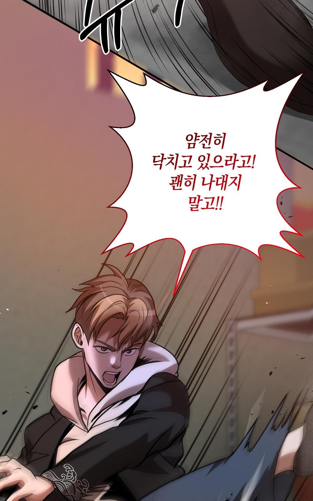 37 페이지