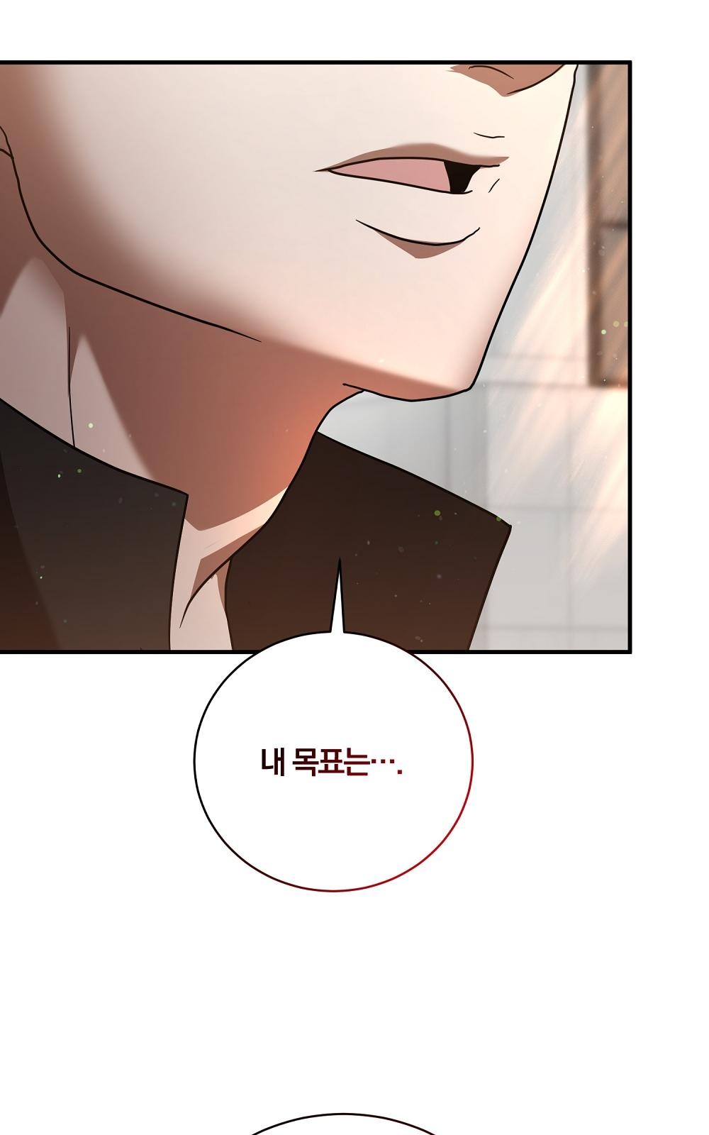 114 페이지