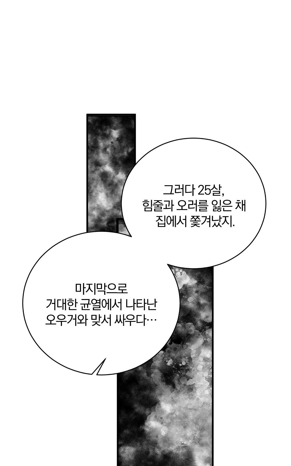 101 페이지