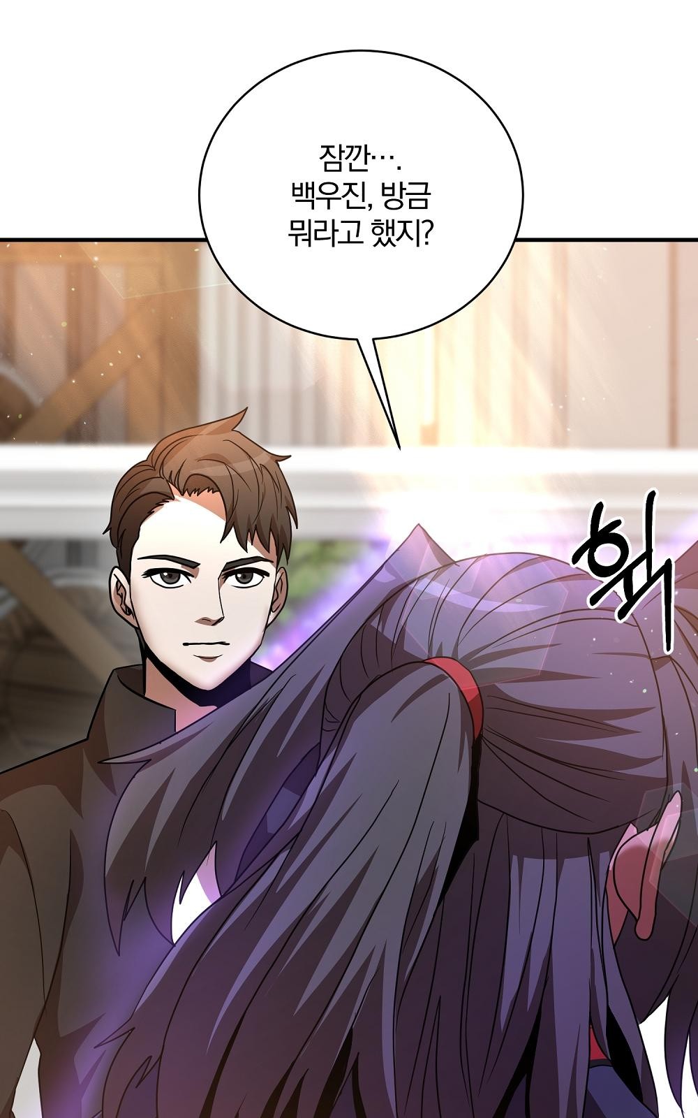 92 페이지