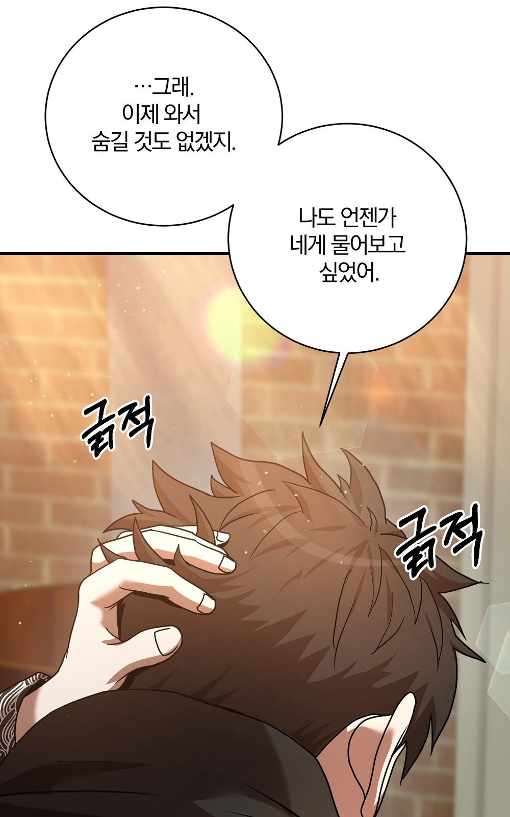 96 페이지