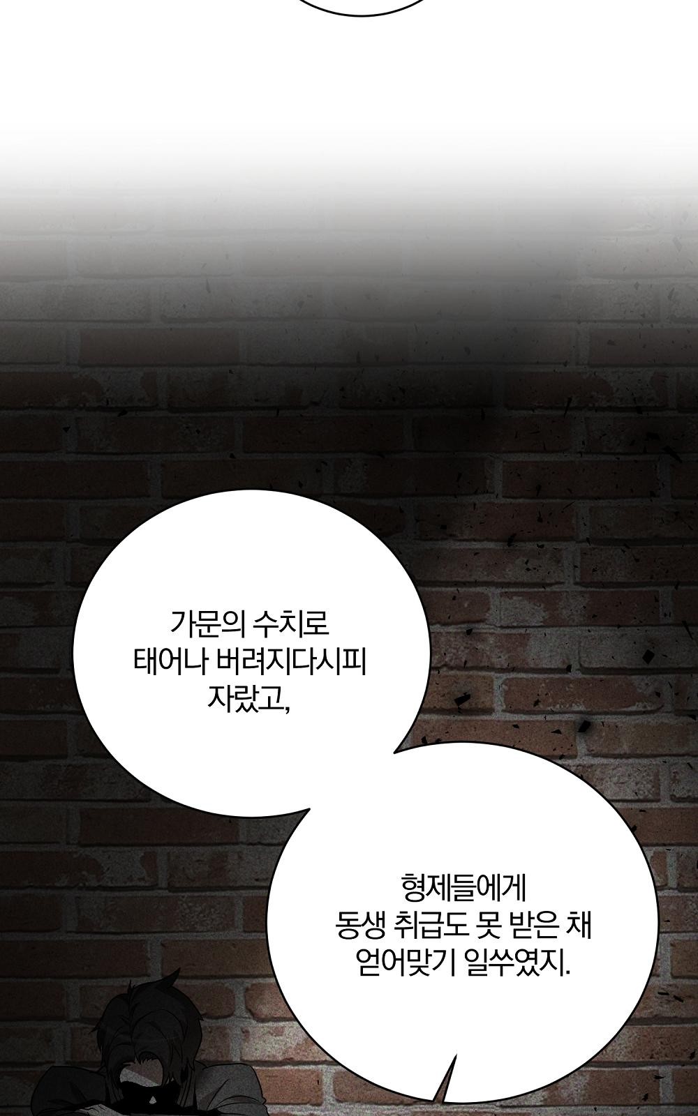 99 페이지