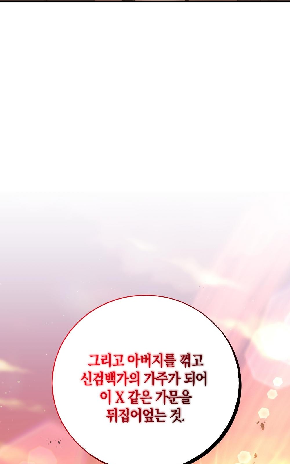 116 페이지