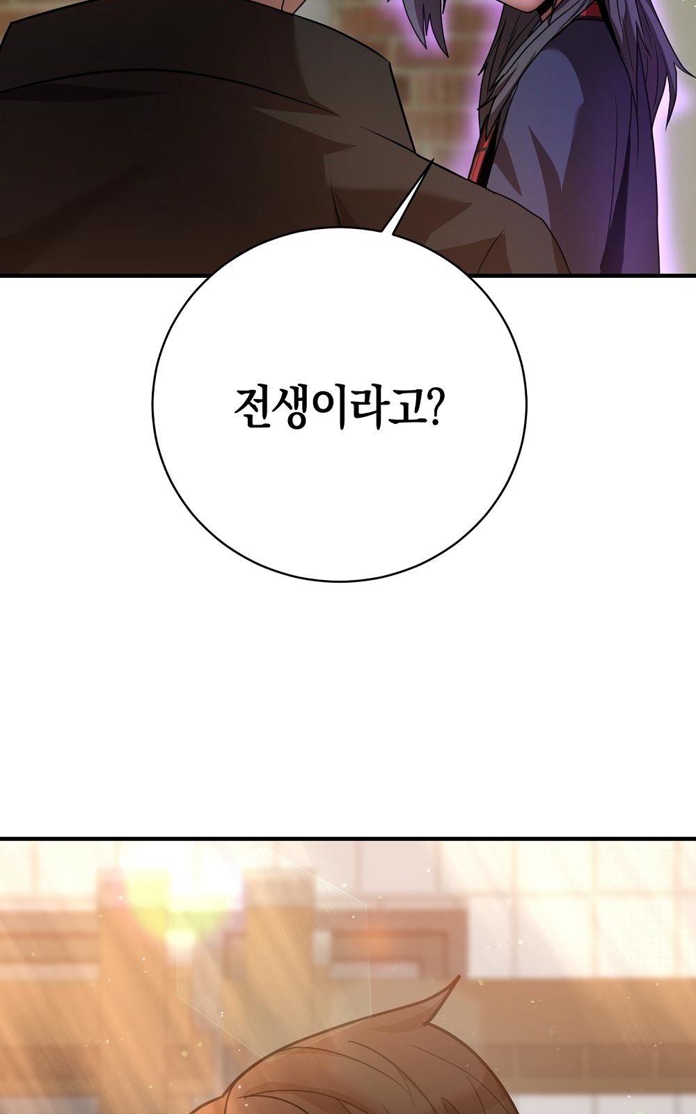 94 페이지