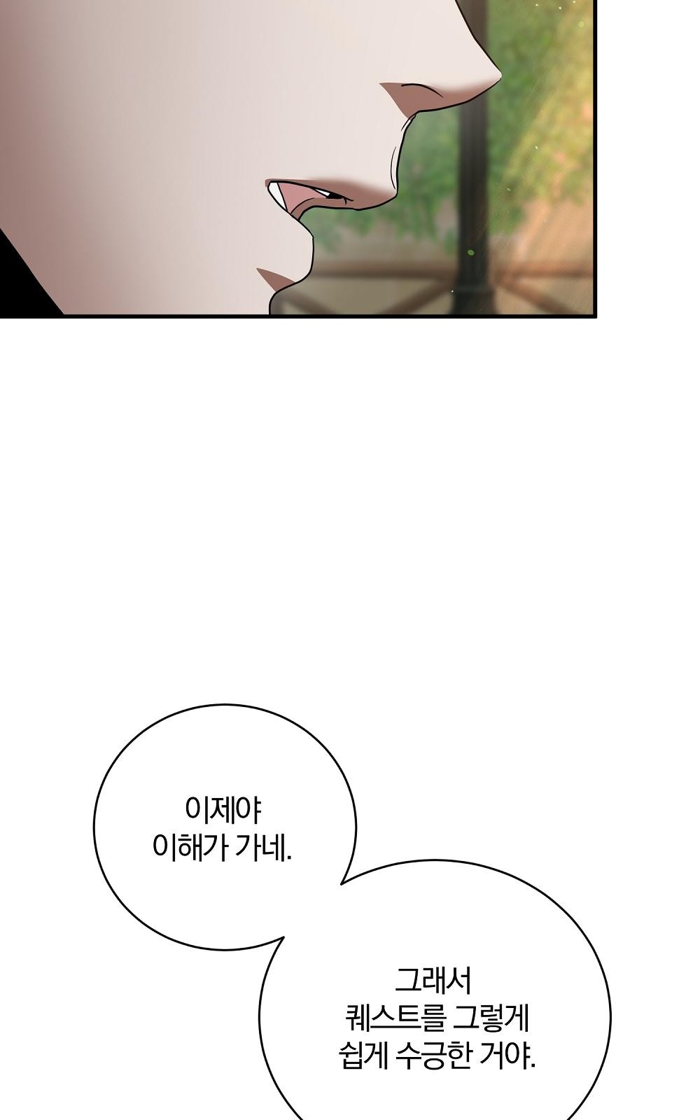 108 페이지