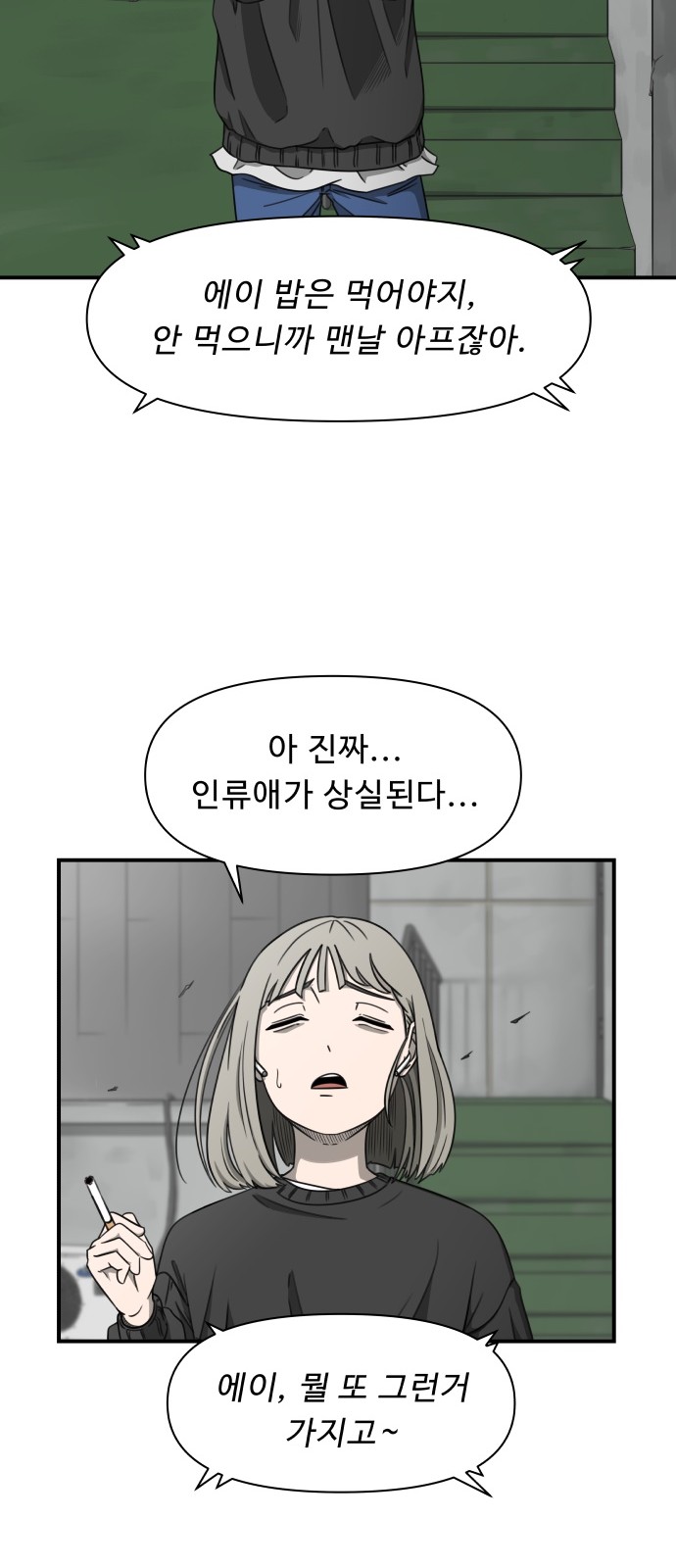 16 페이지
