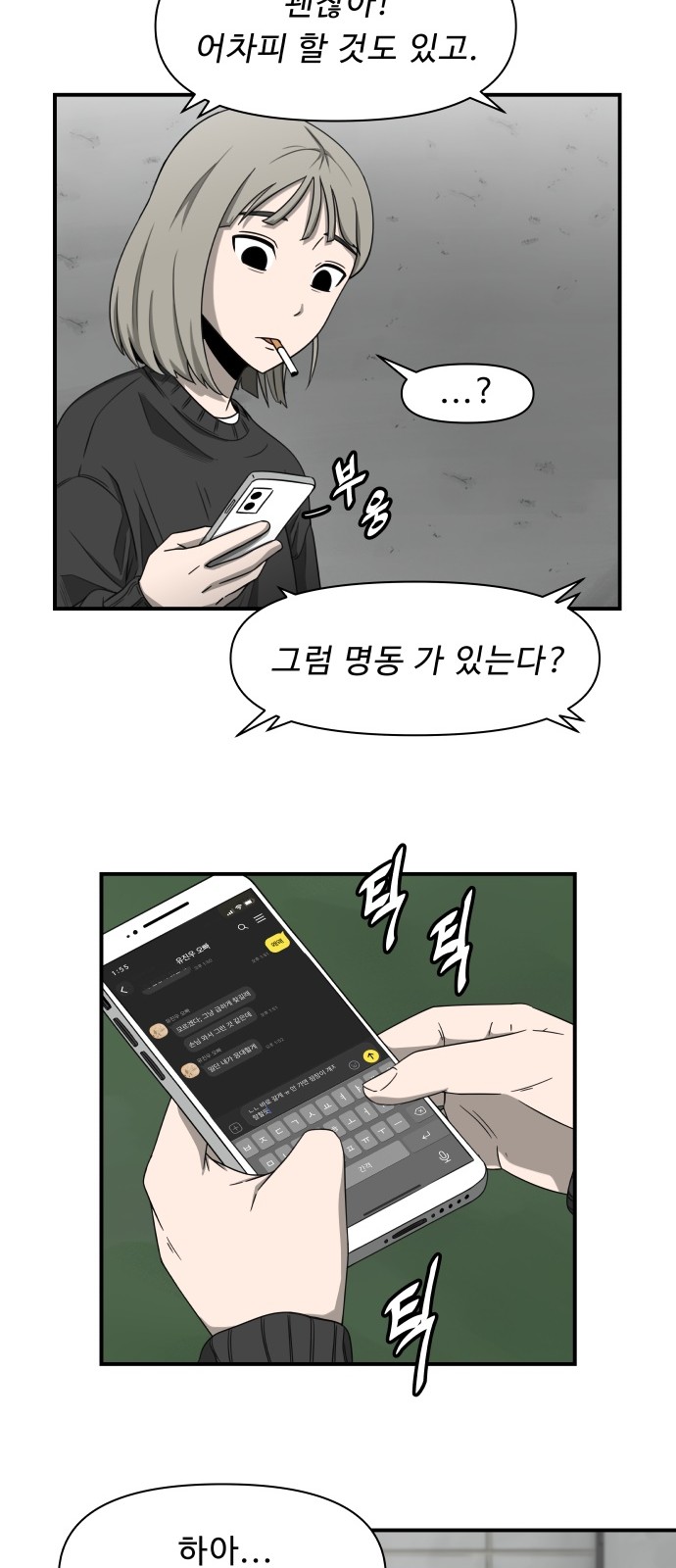 19 페이지