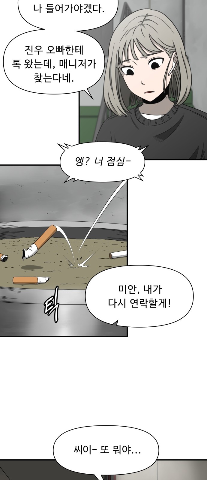 20 페이지