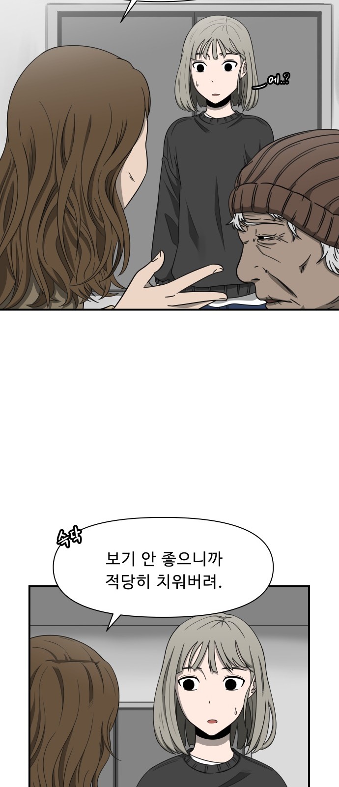 23 페이지