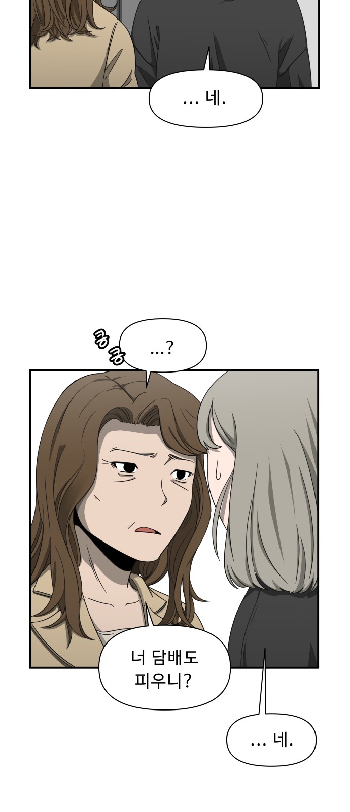 24 페이지