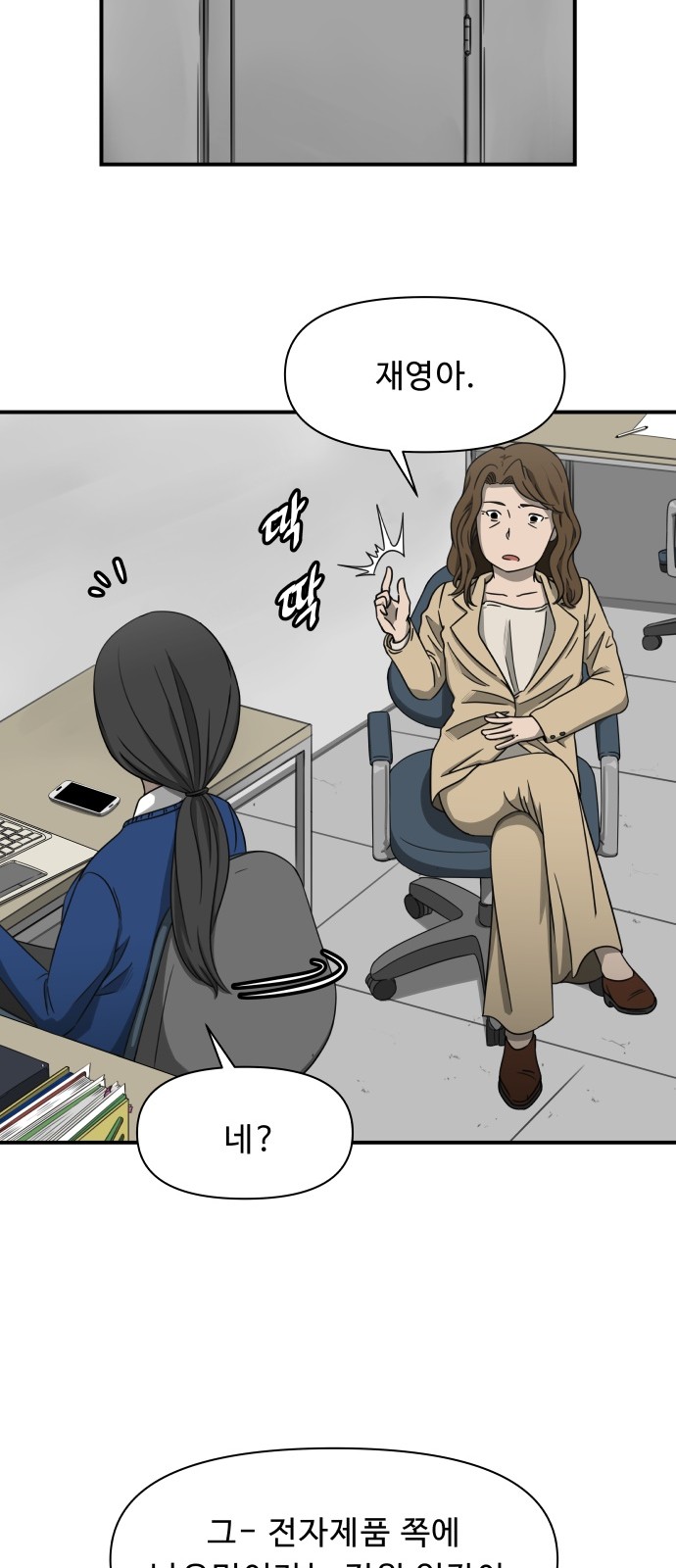 26 페이지