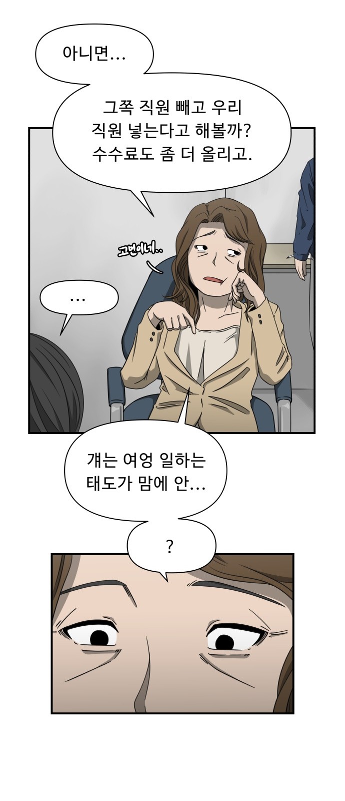 29 페이지
