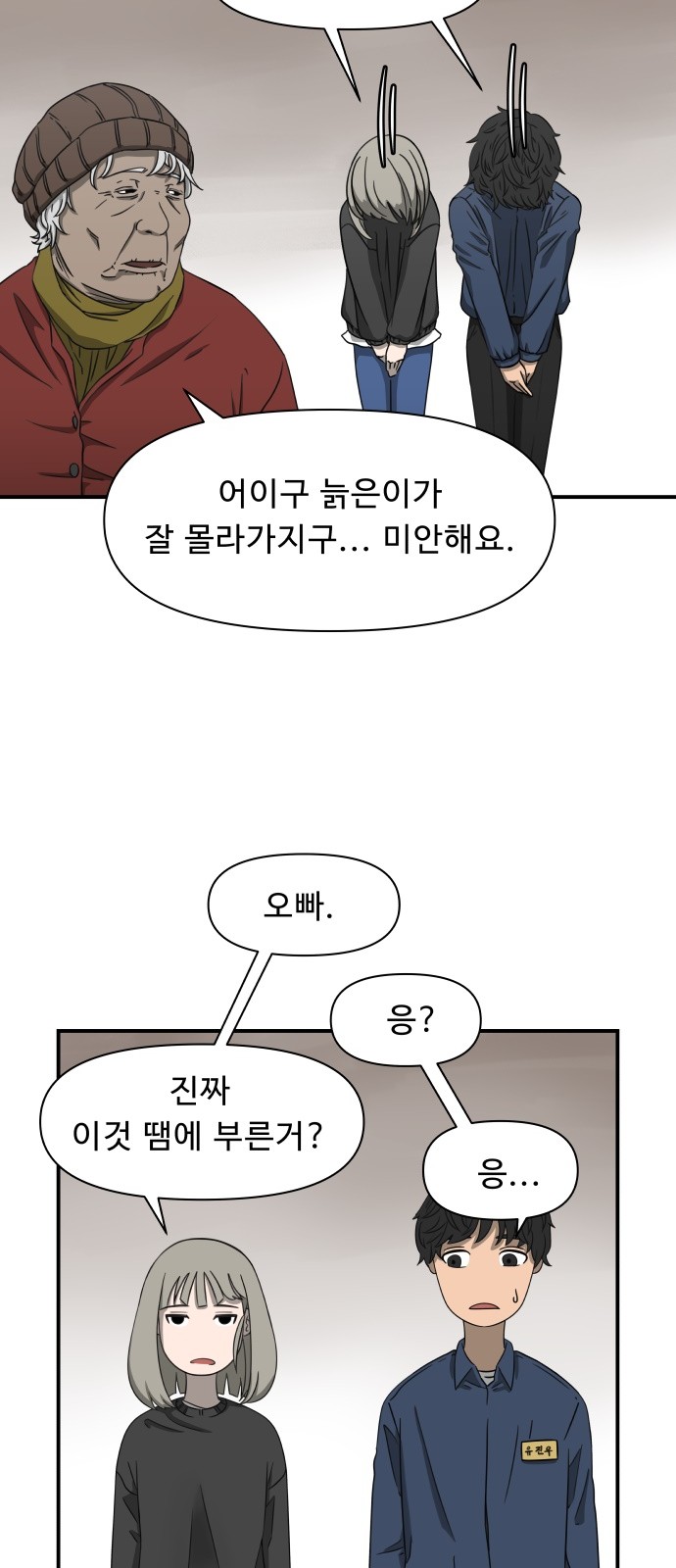 31 페이지