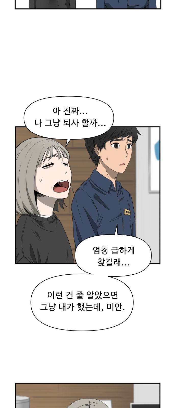 32 페이지