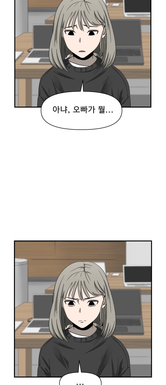 33 페이지