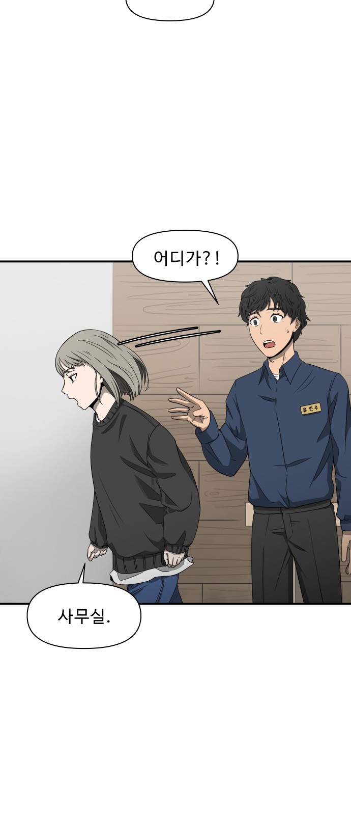 34 페이지