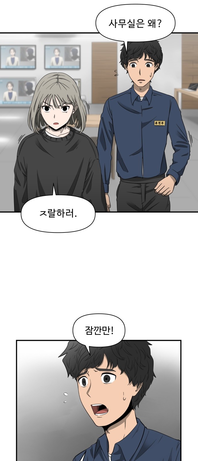 35 페이지