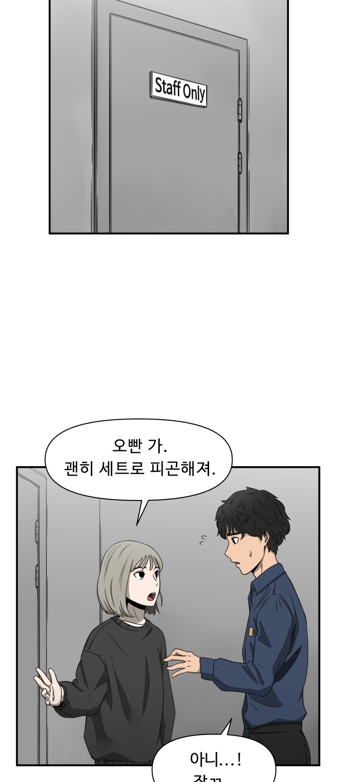 37 페이지
