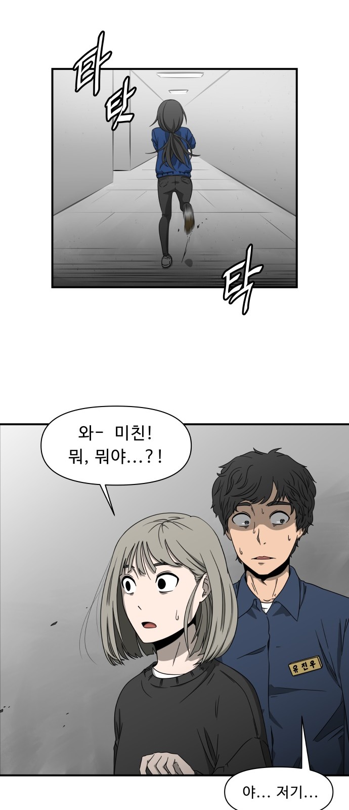 39 페이지