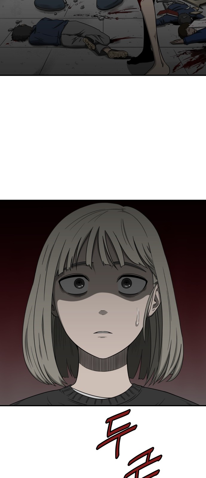 43 페이지